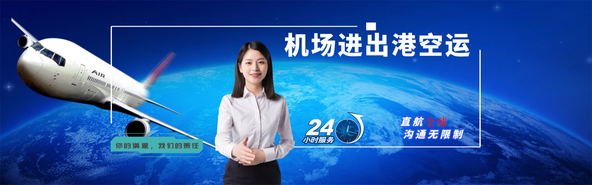 昌邑到克罗地亚物流公司-昌邑至克罗地亚物流专线-昌邑空运到克罗地亚-优时通物流有限公司